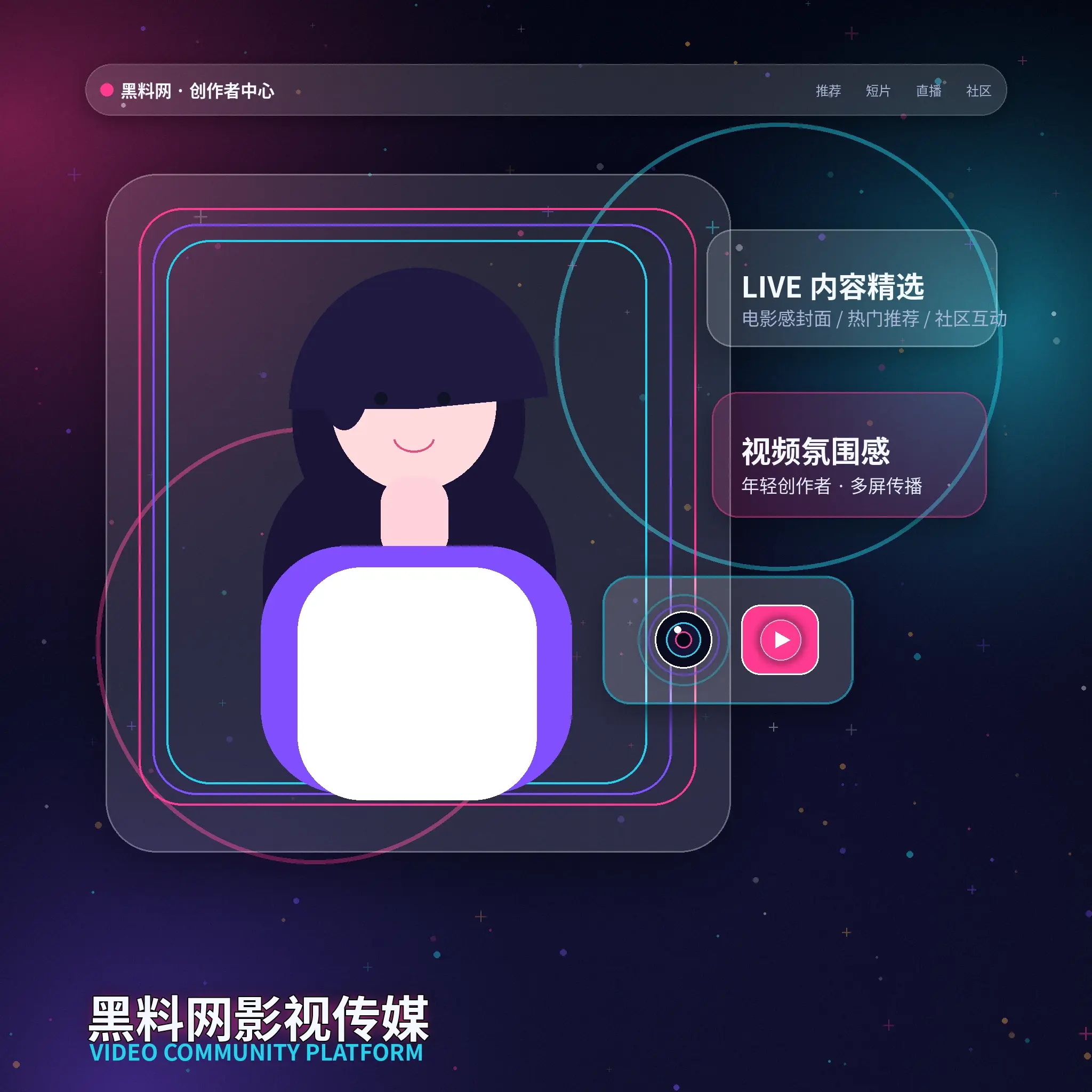 91网生活影像动态示例